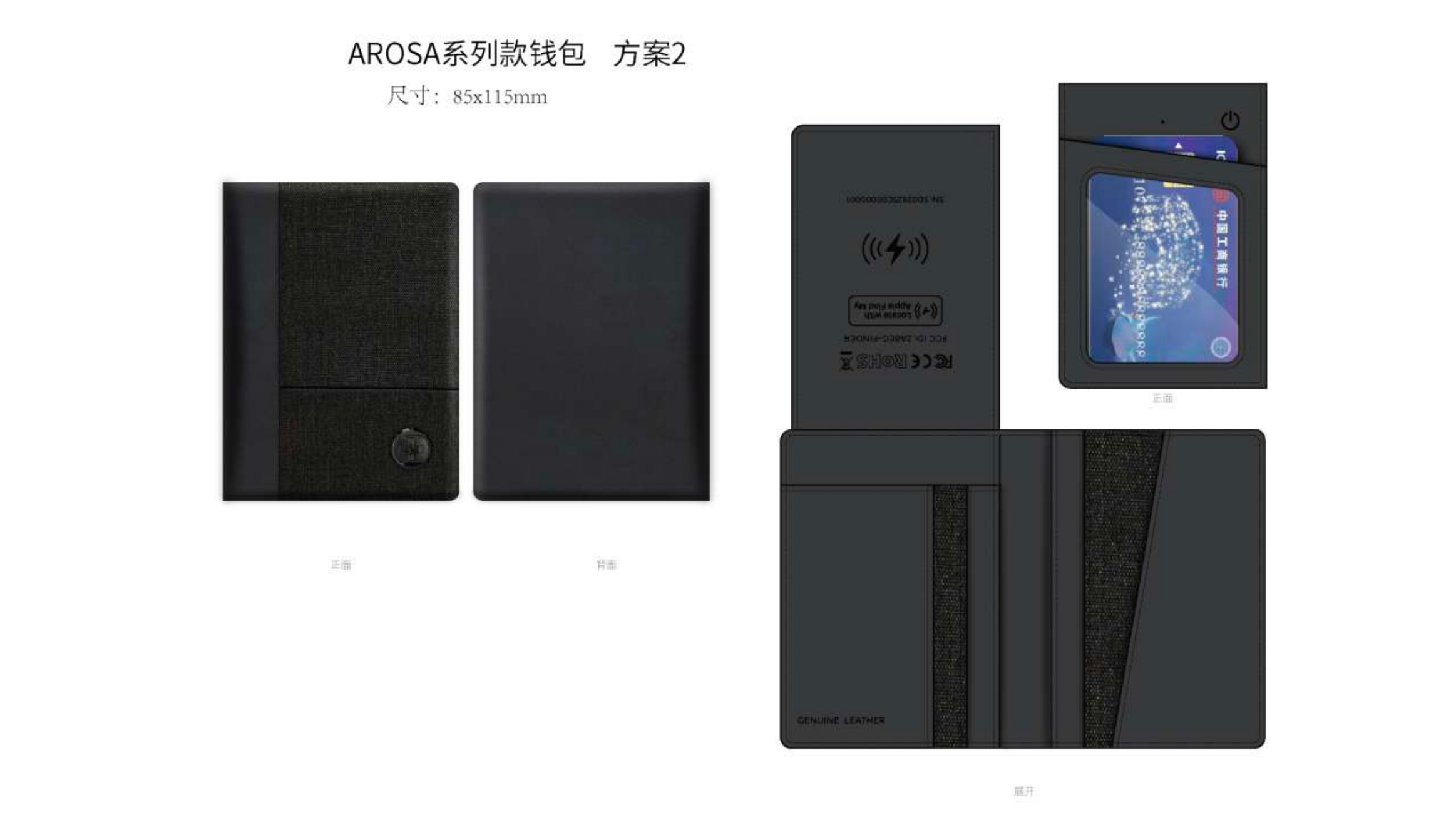 产品图 wallet